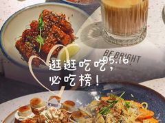 -BE BRIGHT KITCHEN(正佳广场店)