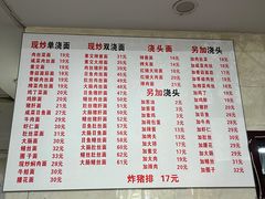 -福海面馆(阳曲店)
