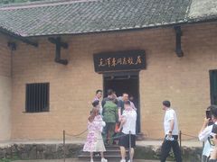 -韶山毛泽东同志故居