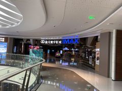 -星河寰宇IMAX影城(星河WORLD·COCO Park店)