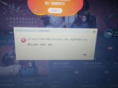 -颐高数码广场(邯郸路店)