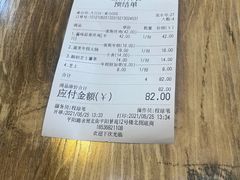 -miss密斯韩餐(平阳景苑店)