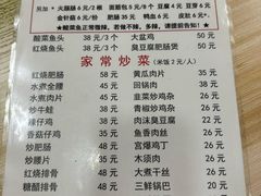 -黑皮酸菜鱼(绣花巷店)