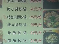 -都谷包子(天一广场店)