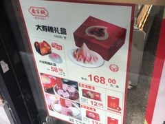 -乔家栅(大木桥路店)