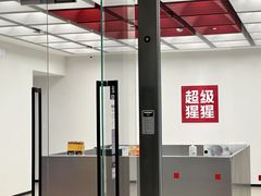 -超级猩猩健身·私教·团课·自助训练(客村丽影广场店)