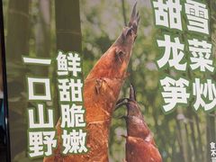 -茄子恰恰·新云南小炒(钱王街店)