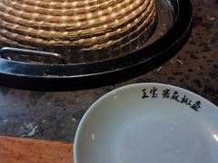 -匠岳·王宝器麻椒鱼(会展中心店)