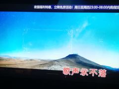 -温莎KTV(珠江路店)