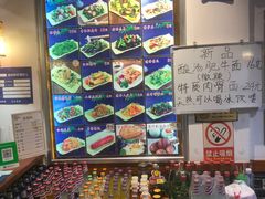 -鲁毓鲜蓬莱小面(黄山路店)