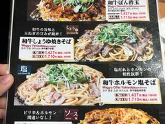 -鹤桥风月(ヨドバシ梅田店)