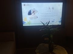 -灸春堂·专业艾灸·连锁品牌(丰潭路店)