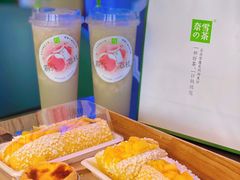 -奈雪的茶(优特汇店)