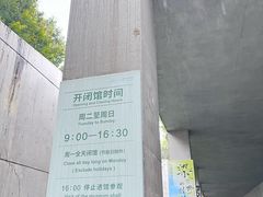 -中国湿地博物馆