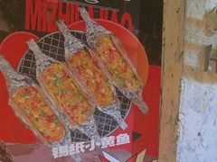 -有局·成都市井烧烤·精酿啤酒(双楠店)
