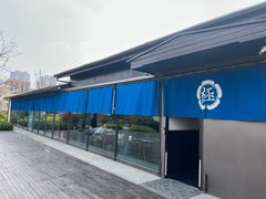 -极料理(普罗理想国店)