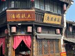 -法根糕点(水北街店)