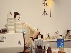 -浆木咖啡馆(湘子庙街店)