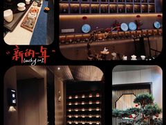 -忆江南·临江鱼馆