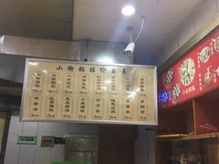 -西工饭庄快餐厅(西工小街店)