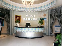 -MASA玛萨美容