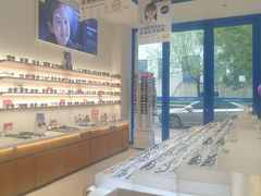 -利明眼镜(淮北街店)