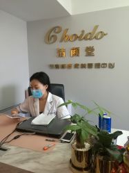 点击看大图 -青颜国际专业皮肤管理中心