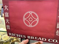 -富贵面包公司(运河店)