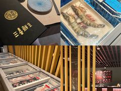 -三喜鲜生(明致商厦店)