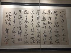 -乐山市博物馆