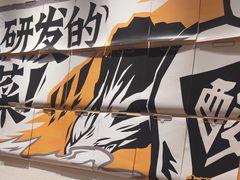 -太二酸菜鱼(汕头苏宁广场店)