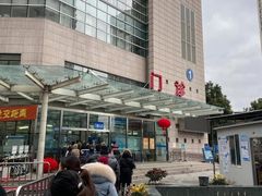 -复旦大学附属肿瘤医院(徐汇院区)