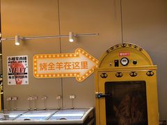 -小明家·鲜牛肉自选火锅(中街店)