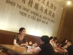 大堂-造精酿餐厅