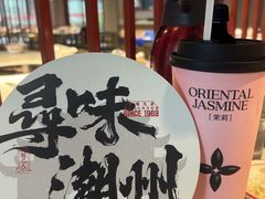 -官塘兄弟·潮汕牛肉店(官塘总店)
