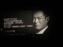 -和美电影艺术中心(万国城店)