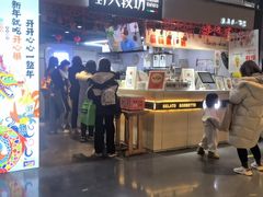 -野人牧坊Gelato(天津南开大悦城店)