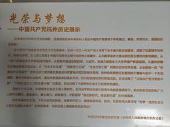 -北山街历史文化街区