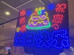 -海底捞火锅(方塔东街店)