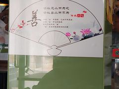 -素渡新派素食自助餐厅(兴工街店)