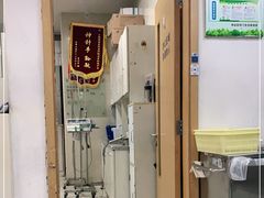 -上海交通大学医学院附属瑞金医院(总院)