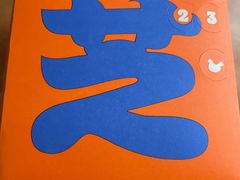 -汉堡王(砂之船店)