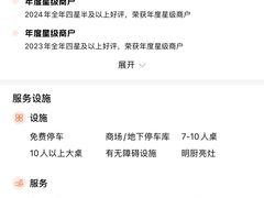 -佬肥猫(国华广场店)