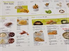 -苏小柳点心·手作小笼包(浦东嘉里城分院)