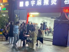 -深圳大学(丽湖校区)