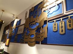 -老仁义·清真菜(太古街店)