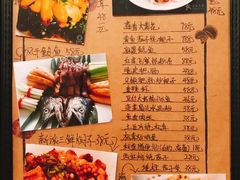 菜单-小郭私房菜·海肠捞饭店(学士街店)
