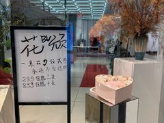 -上海尚嘉中心