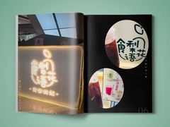 -皇城恒隆广场