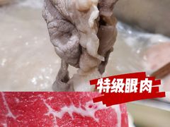 -渝味晓宇火锅(合川路店)